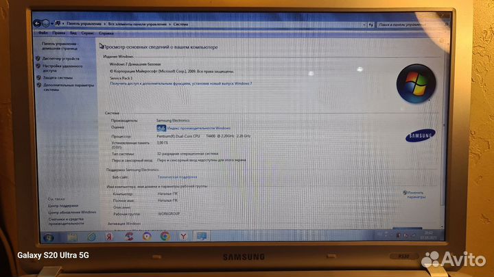 Ноутбук samsung R530