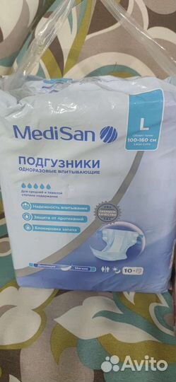 Подгузники для взрослых Medisan L