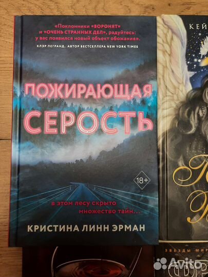 Современная литература книги