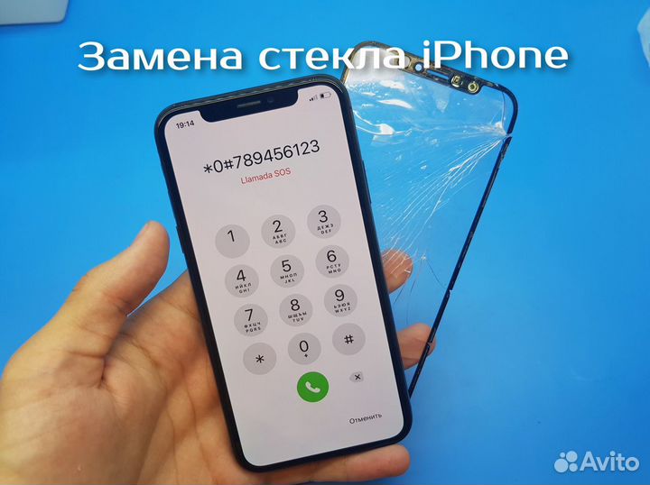 Замена стекла iPhone iPad Apple Watch