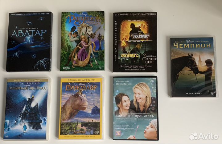 Лицензионные DVD-диски (фильмы, мультфильмы)
