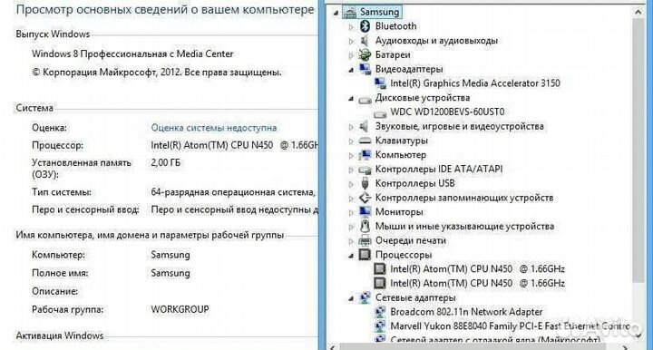 Нетбук Samsung N150 Plus