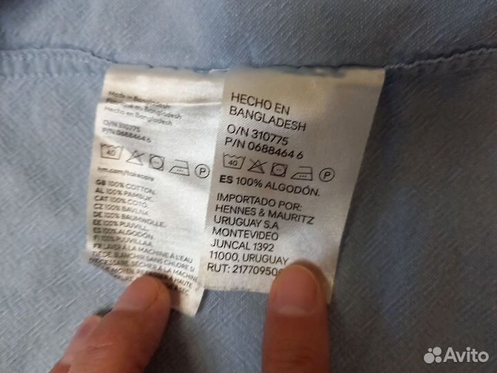 Рубашка для мальчика hm 165