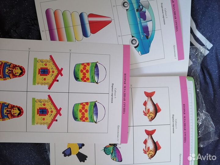 Экспресс-диагностика в детском саду (Н.Н.Павлова)