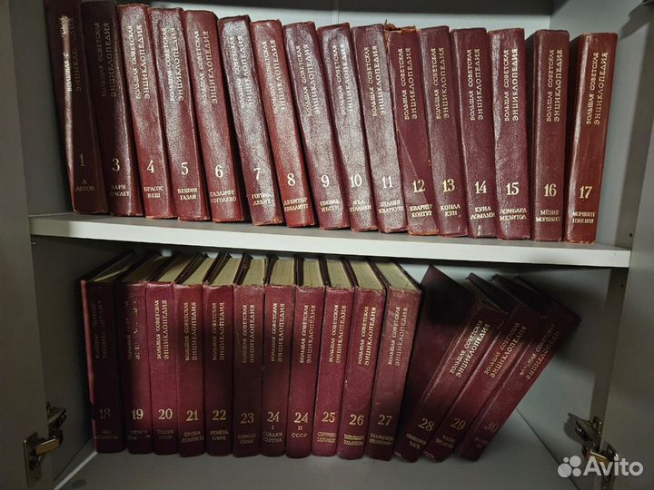 Большая Советская энциклопедия в розницу