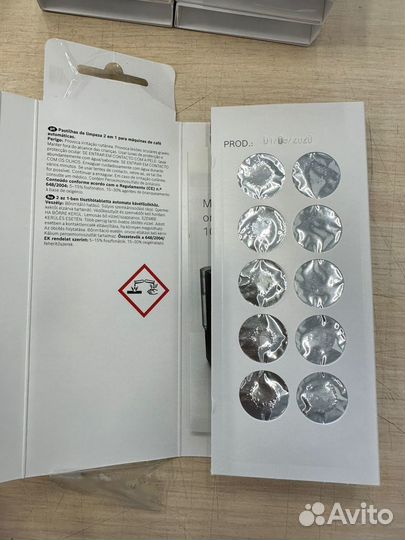 Таблетки для промывки кофемашин