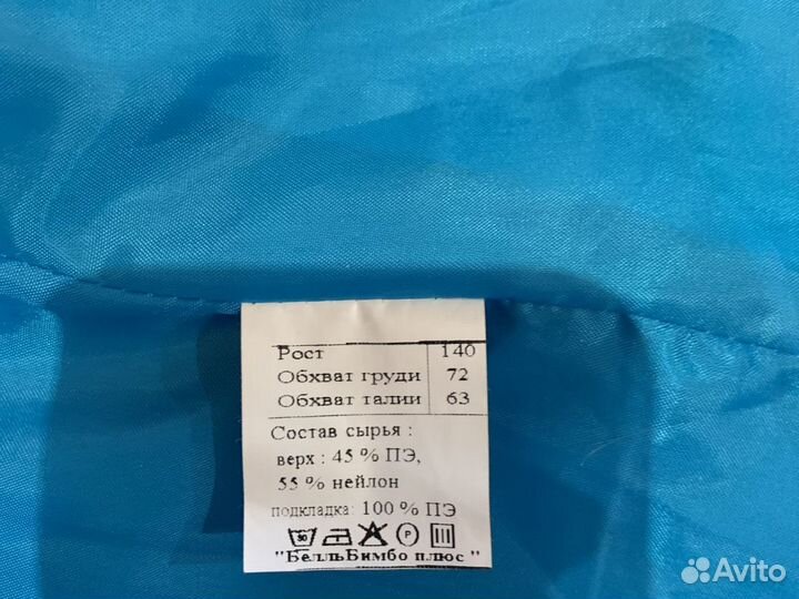 Плащ детский