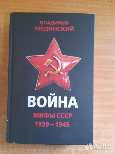 Много разных книг