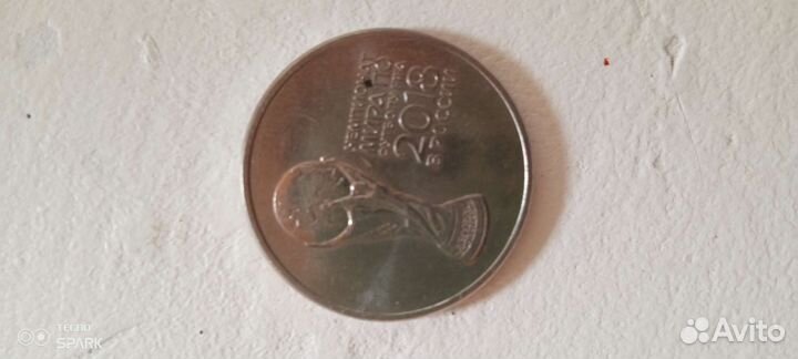 Двадцать пять