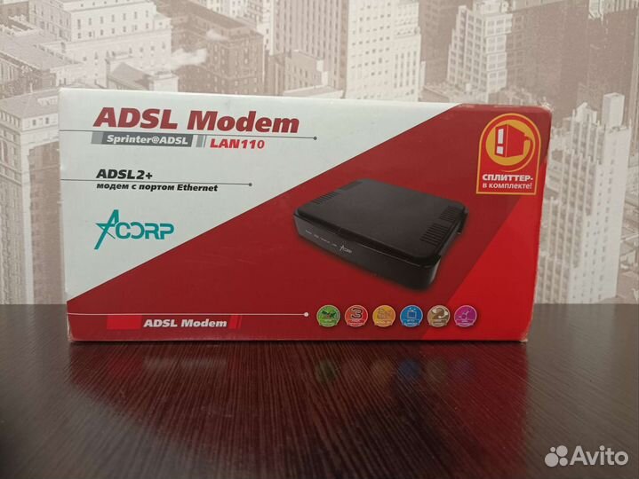Adsl модем