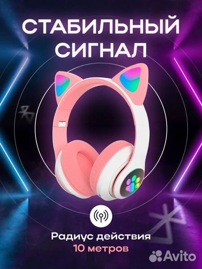 Беспроводные наушники stn -28