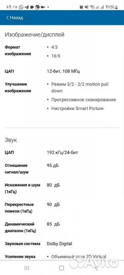 Dvd плеер philips с караоке и микрофон