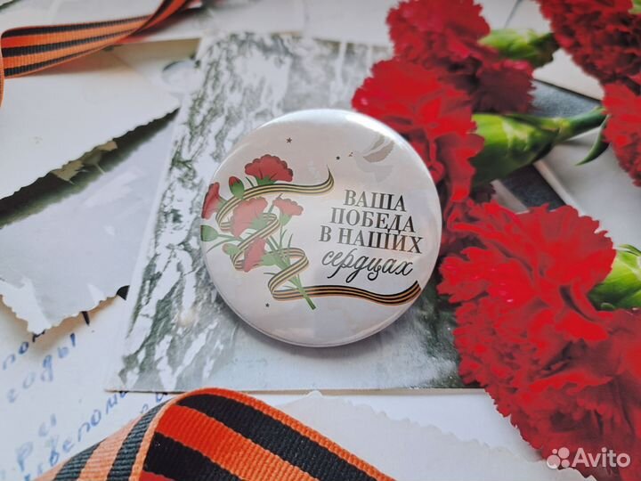 Значки на 9 мая