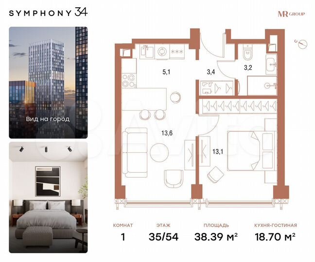 1-к. квартира, 38,4 м², 35/54 эт.