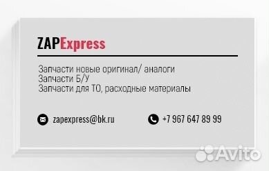 Моторчик стеклоомывателя Fiat, Alfa Romeo