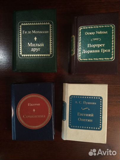 Коллекционное издание книг в миниатюре