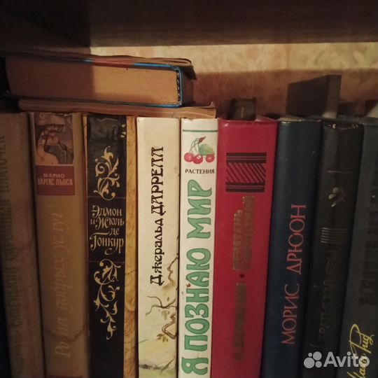 Различные книги