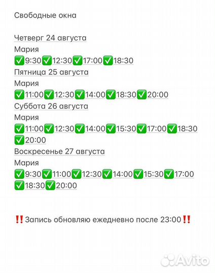 Медицинский педикюр/онихолизис/лак обычный/гель