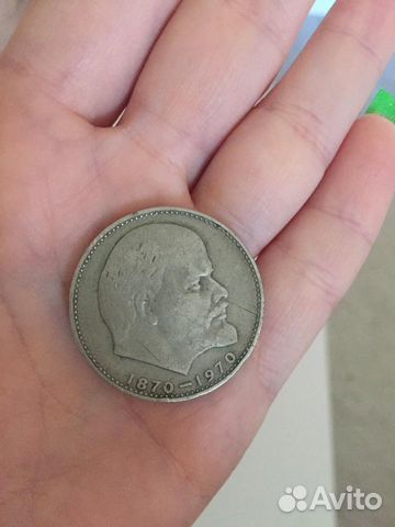 Монета 1 рубль с Лениным