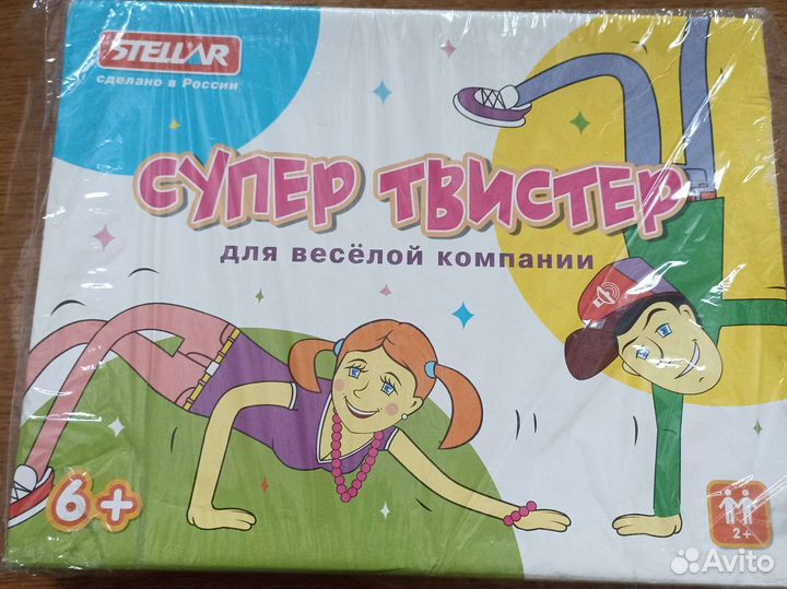 Детские игры, аэрохоккей, твистер, морской бой