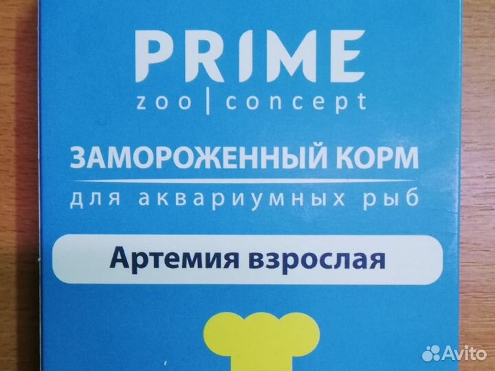 Замороженные корма для рыбок