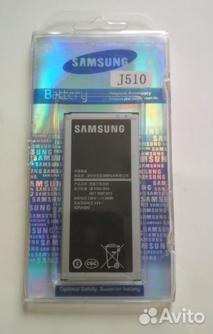 Аккумулятор, батарейка для Samsung Galaxy J5(2016)