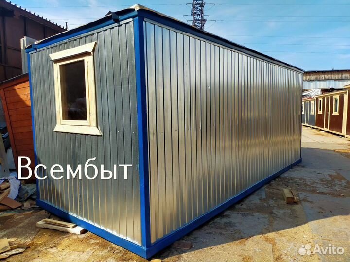 Бытовка утепленная оплата по факту