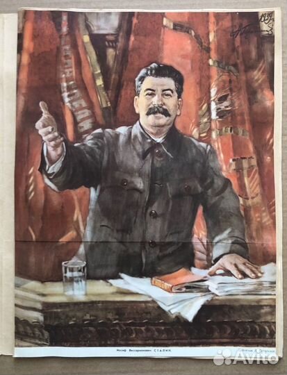 Портреты Сталина