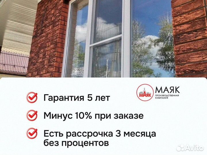 Окна Veka