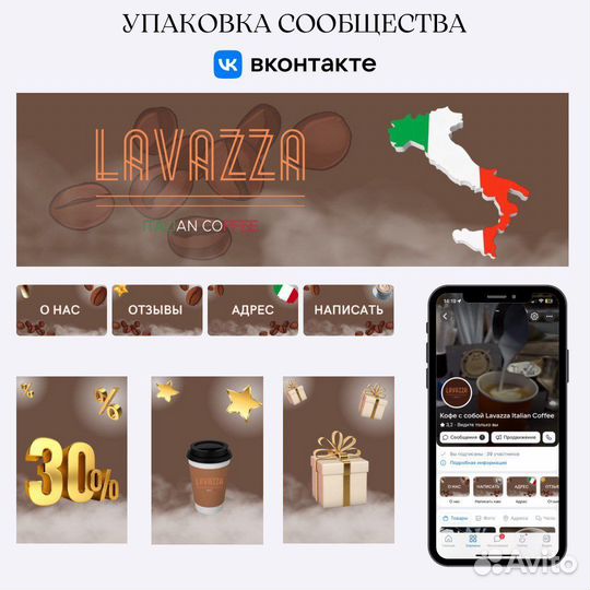 Реклама в контакте, реклама в соц сетях