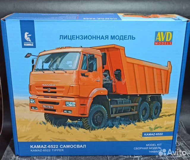 ЗИЛ-4431 камаз-54901/6522/54112 -сборные 1/43