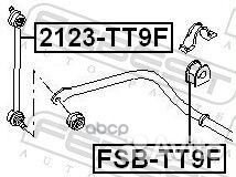 Тяга стабилизатора 2123-TT9F 2123-TT9F Febest