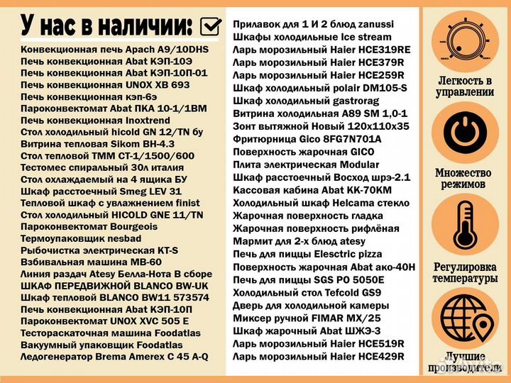 Мармит для супа gastrorag