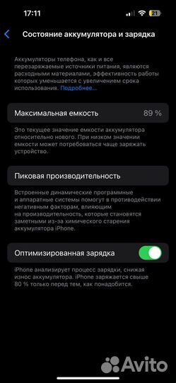 iPhone 14 Pro, 128 ГБ