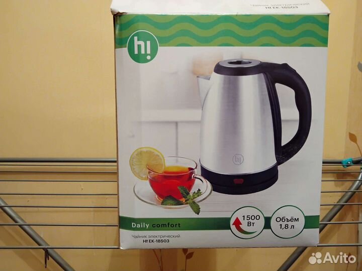 Чайник электрический новый