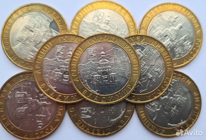 Обмен 10 рублей Владимир Ммд UNC