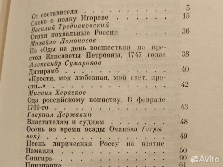 Патриотический сборник 