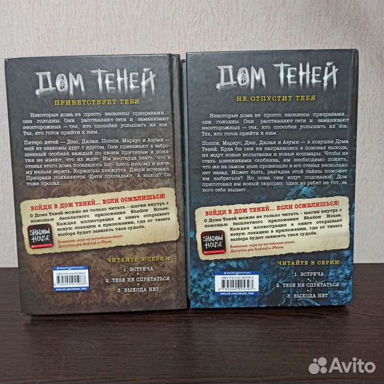 Комплект книг 