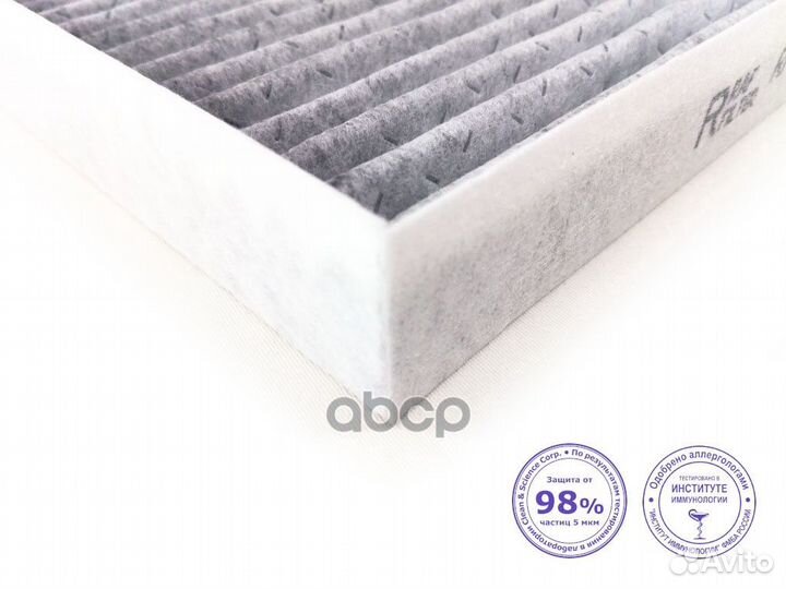 Фильтр салонный антибактериальный противоаллерг