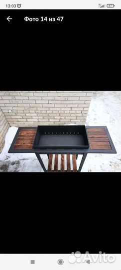 Садовая мебель