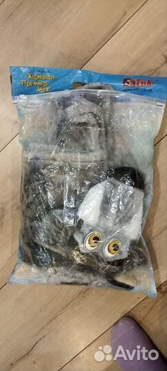 Карнавальный костюм Волка