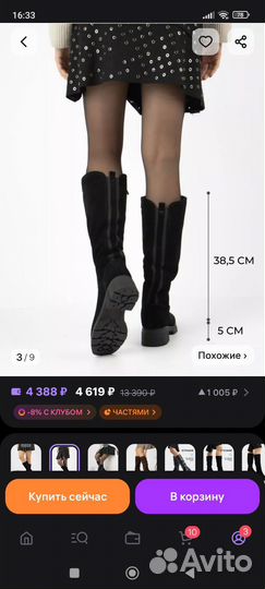 Сапоги женские зимние 39 натуральная замша