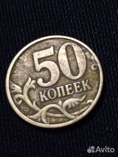 Редкая монета