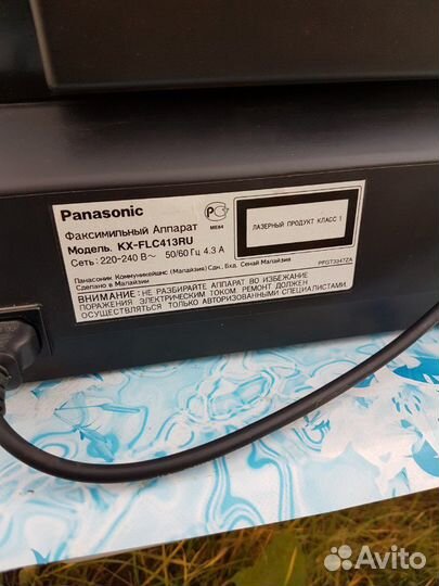 Факс Panasonic
