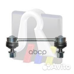 97-97046 тяга стабилизатора заднего Volvo S60