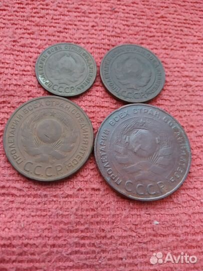 Монеты 1924г