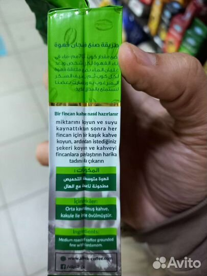 Оптом Сирийское кофе Аль пек