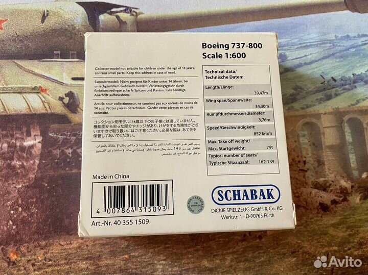 Продаю модель самолета Boeing 737-800