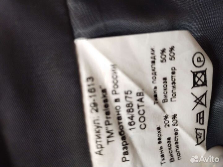 Жилетка для мальчика школьная 164