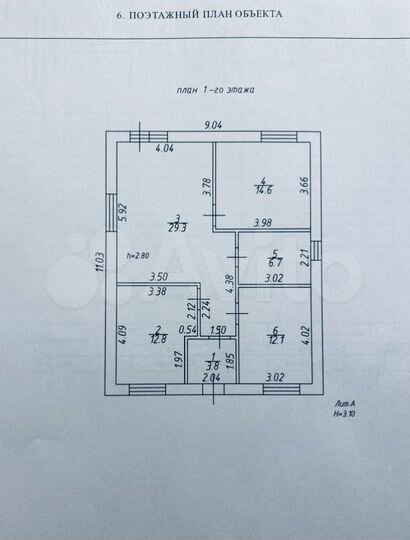 Дом 82 м² на участке 7 сот.
